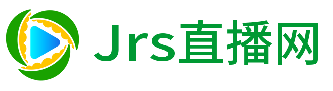 JRS直播网
